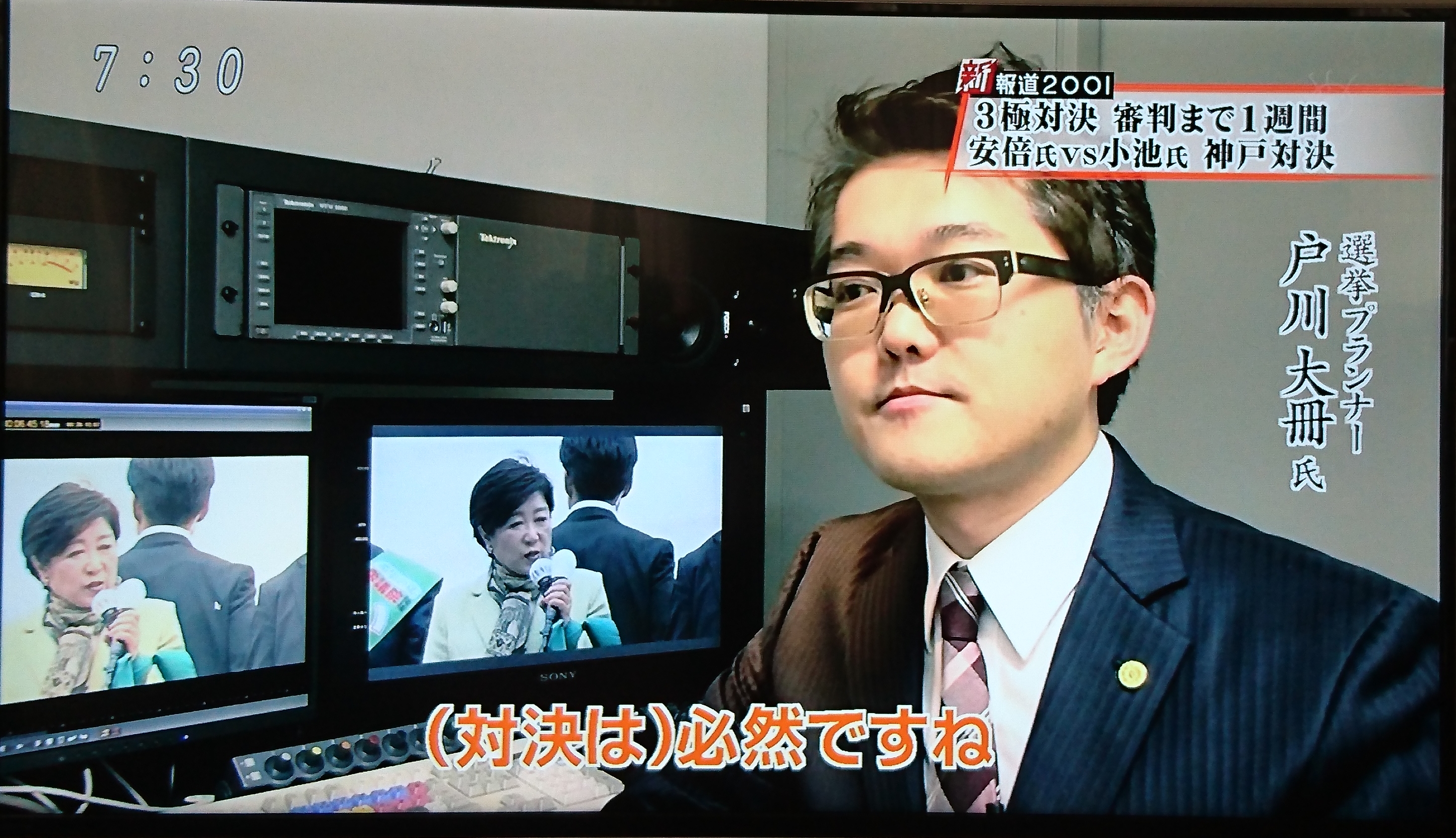 media_NHK